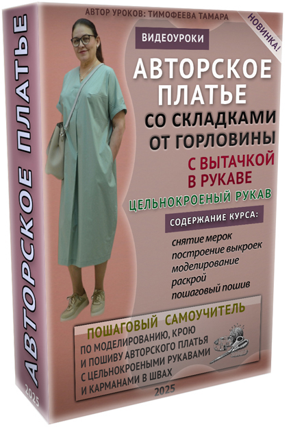 7_jak_2024_litl22