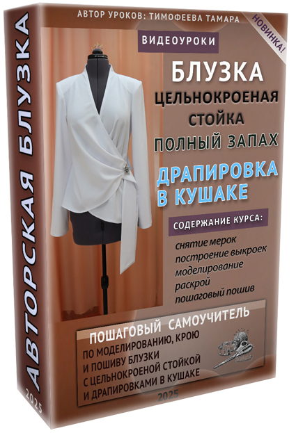 lada_2025_161025_litl