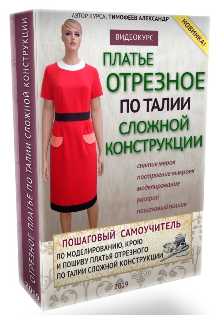 4_zveta_korobka_na_sait_big2-705x1024-1-705x1024-1-705x1024