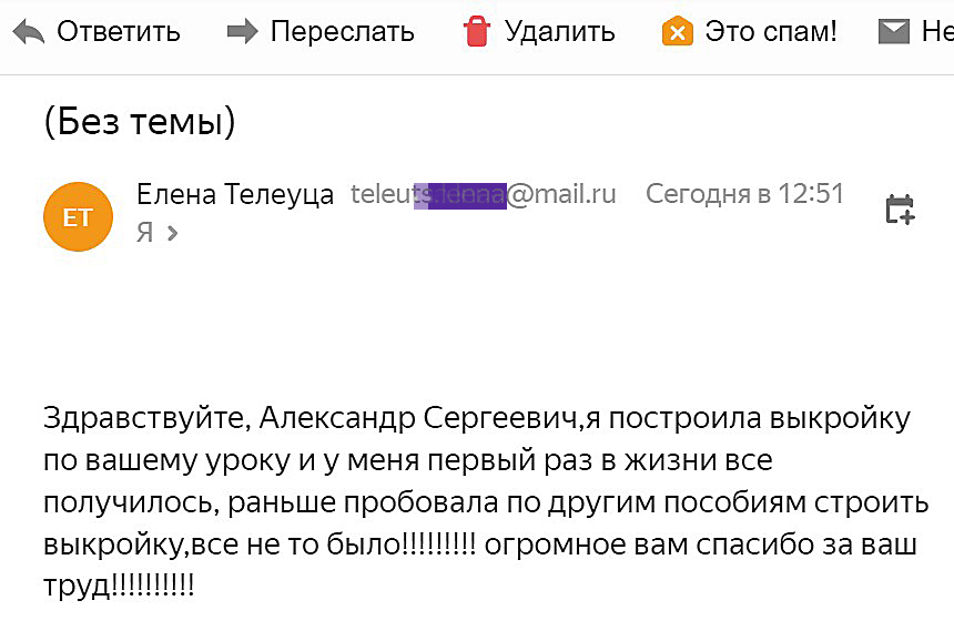 7_jak_2024_litl22025