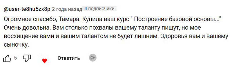 otziv_pro_bazy_18122025