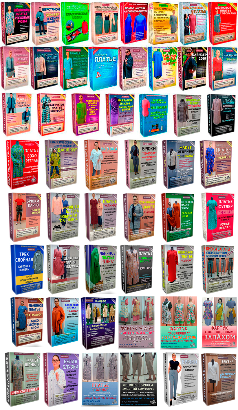 baska_blog2020_vse_kursi_mama-26352_31_fevral26